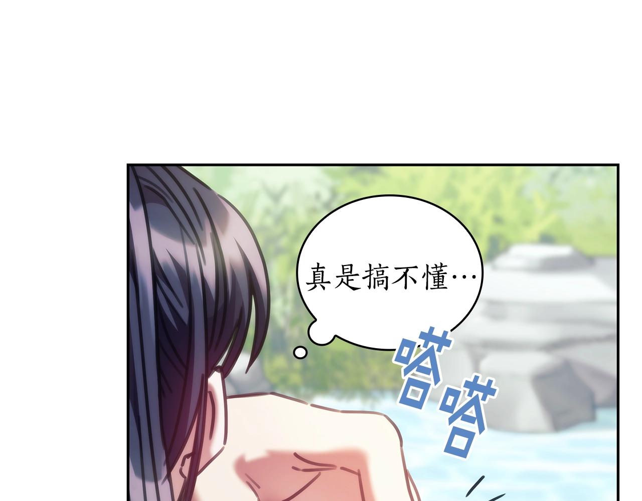 第35话  哑女能说话了106