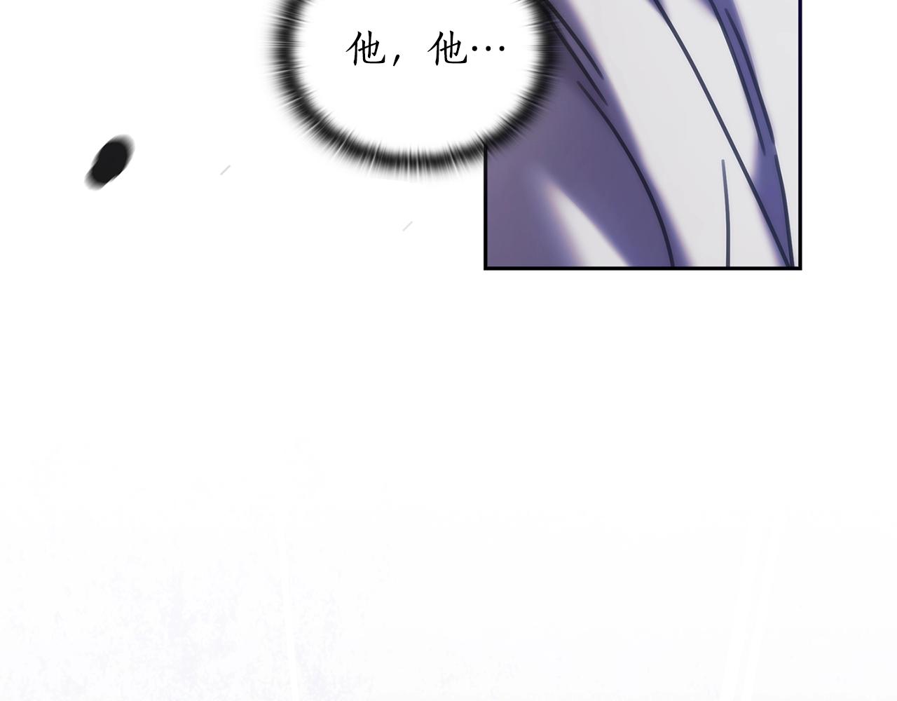 第38话 异乡人怀孕？137