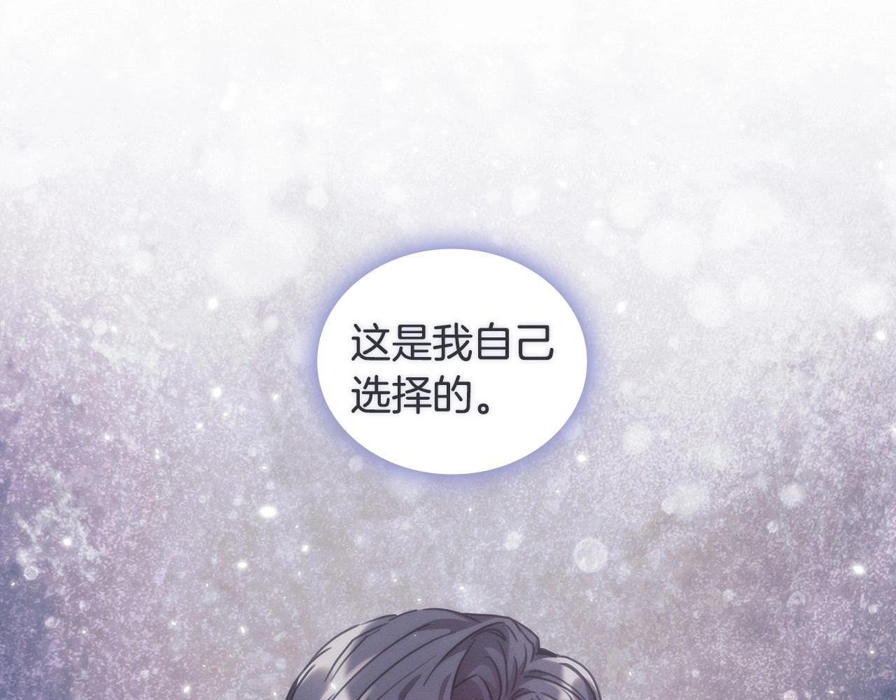 第50话坦白81