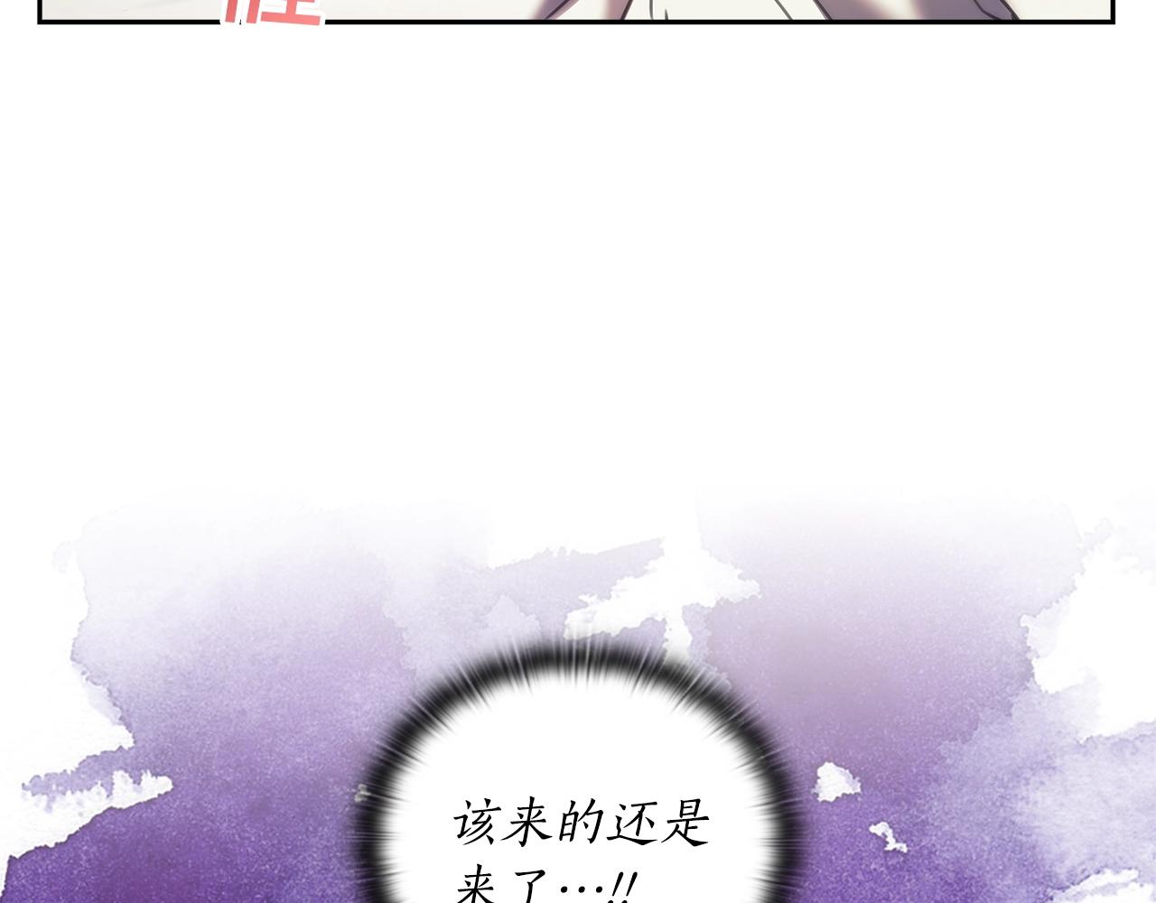 第27话 不知羞耻125