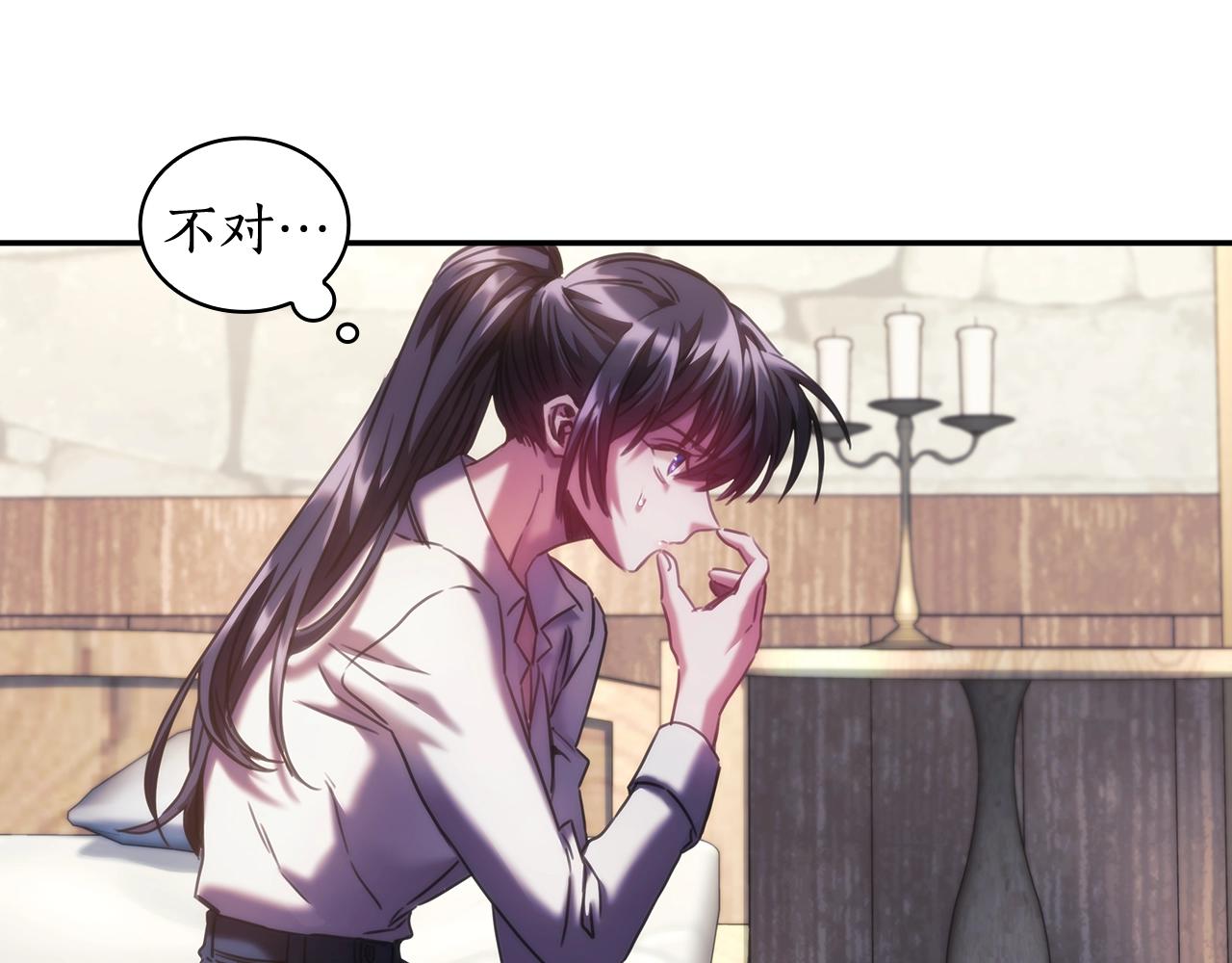 第25话 惶恐90