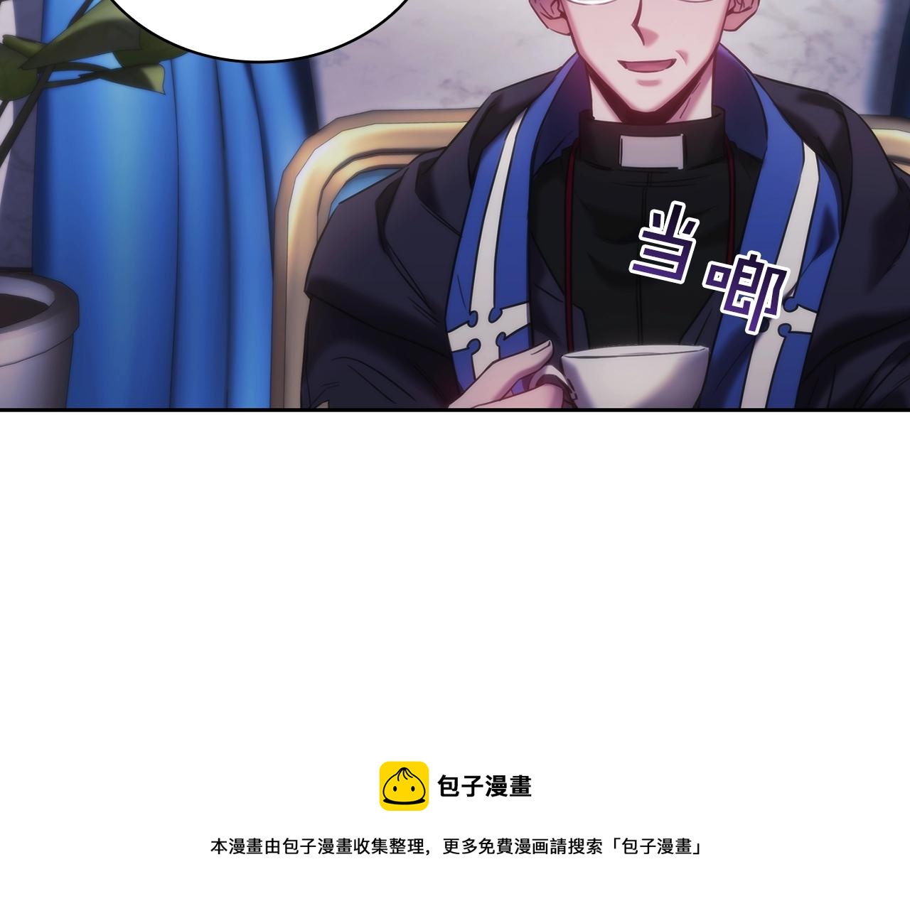 第45话 丢失的黑石76