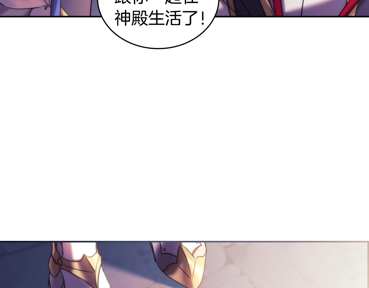 第55话真正的人生73