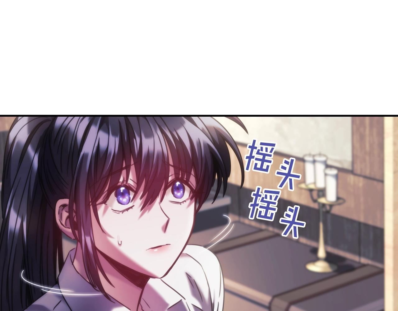 第25话 惶恐27