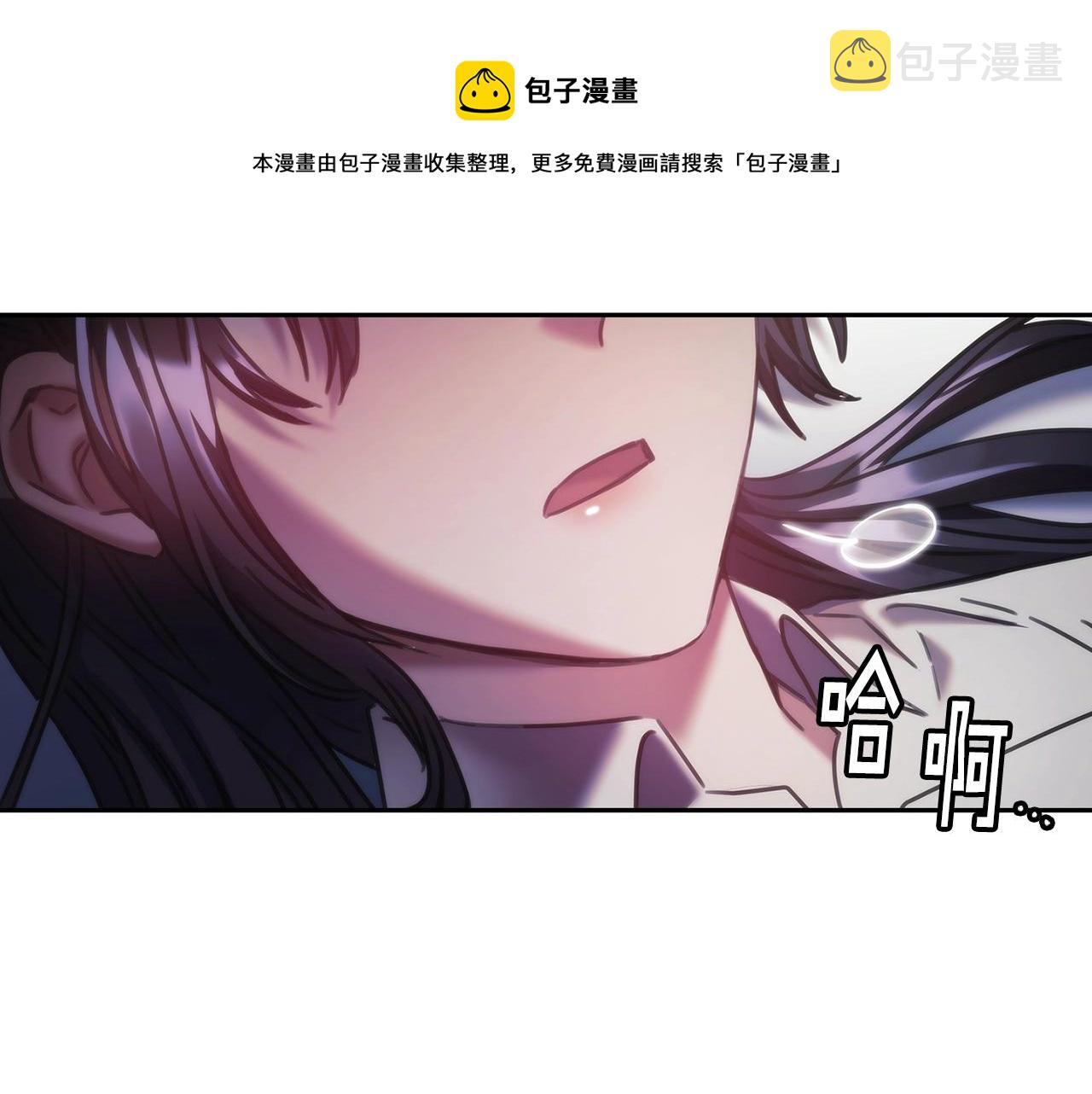 第48话为难的问题112