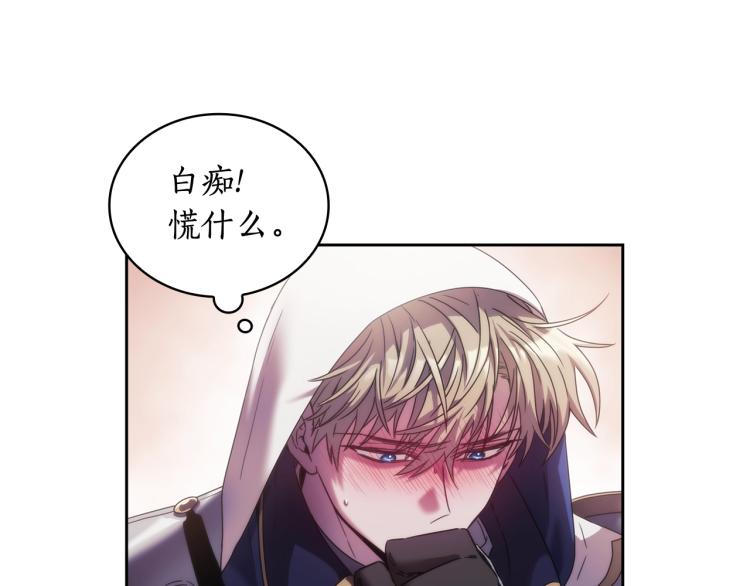 第3话 甜蜜的吻？69