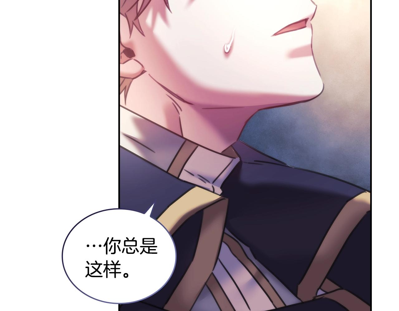完结篇我愿意8