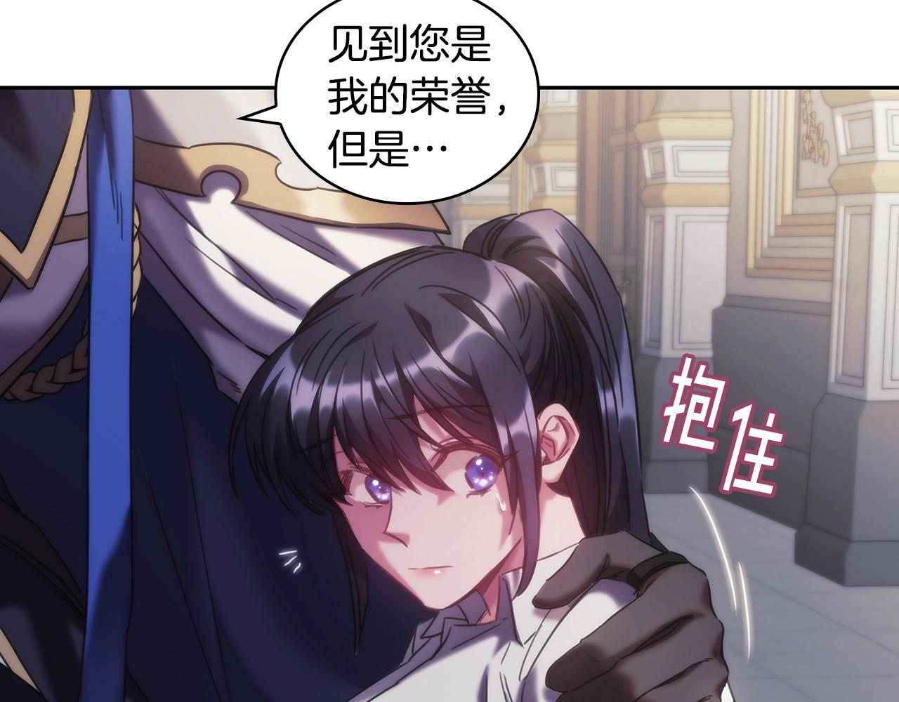 第41话 误闯神殿19
