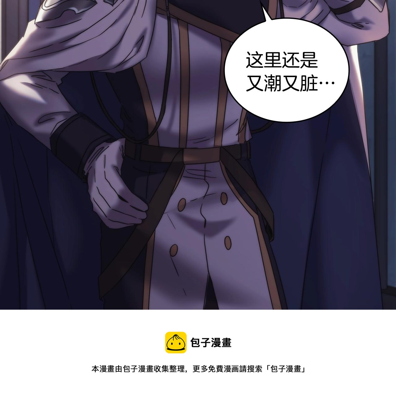 第46话 逃离之法64