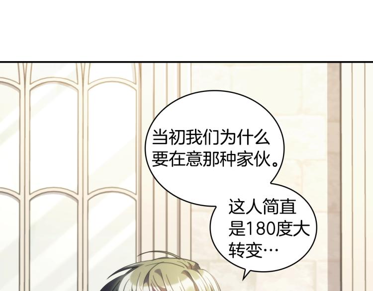 第23话 誓言122
