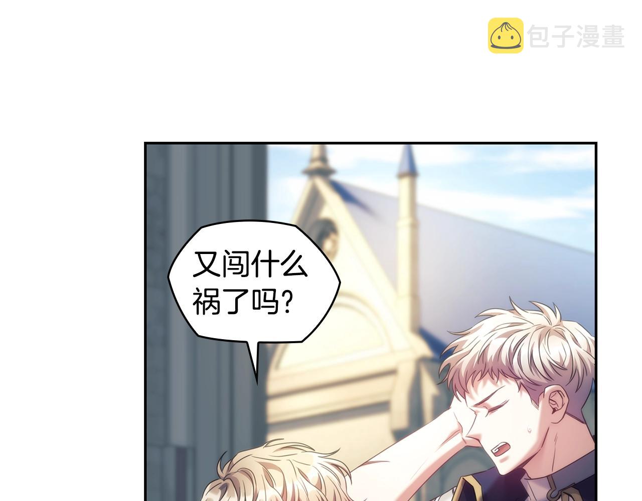 第56话突生变故19