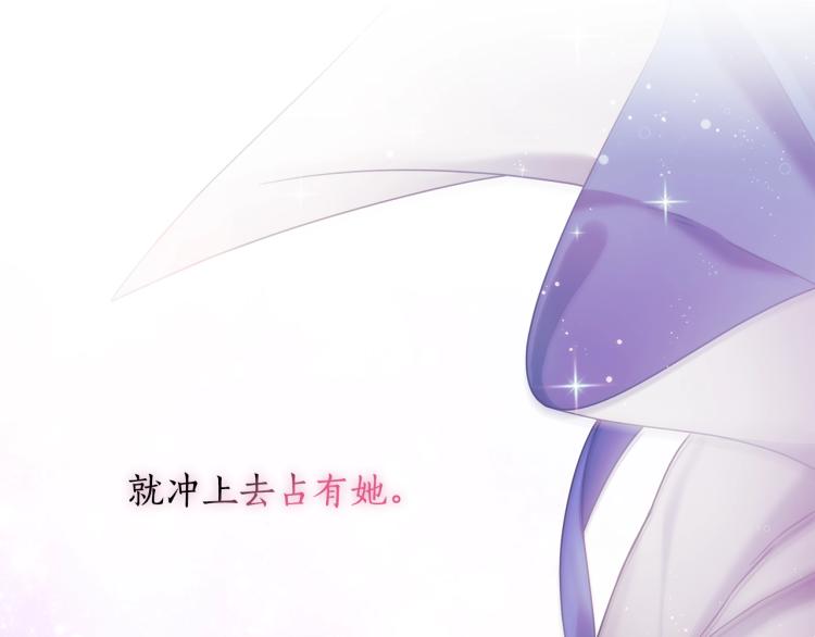 第6话 因她破戒145