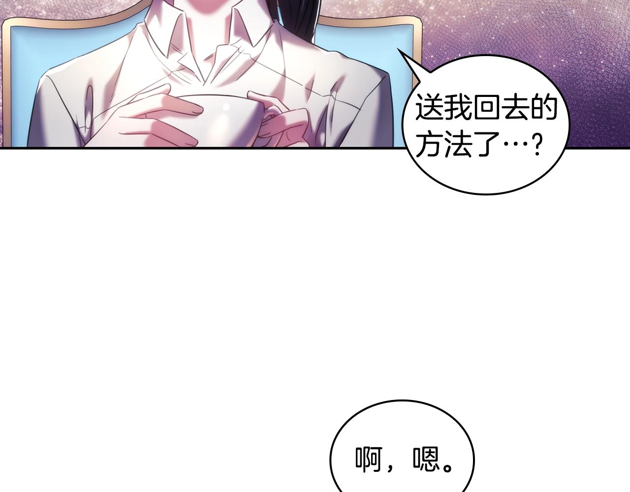 第52话回家的钥匙58