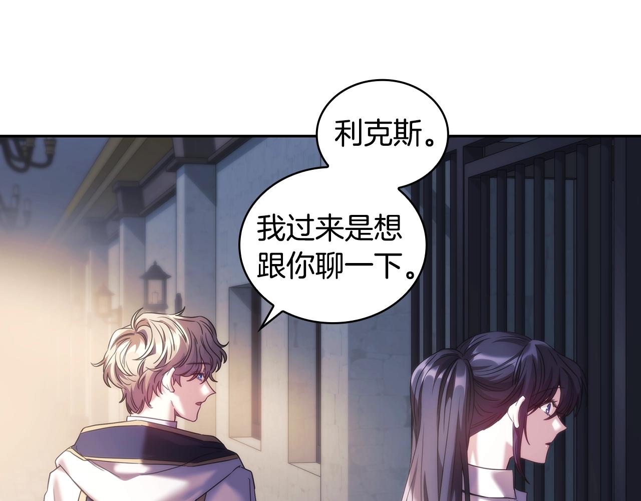 第59话 我只想活着53