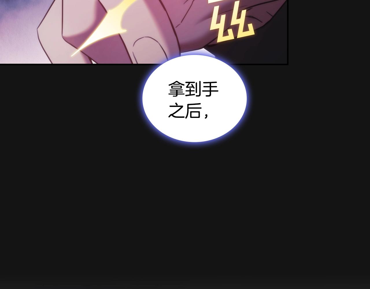 第49话 约会？38