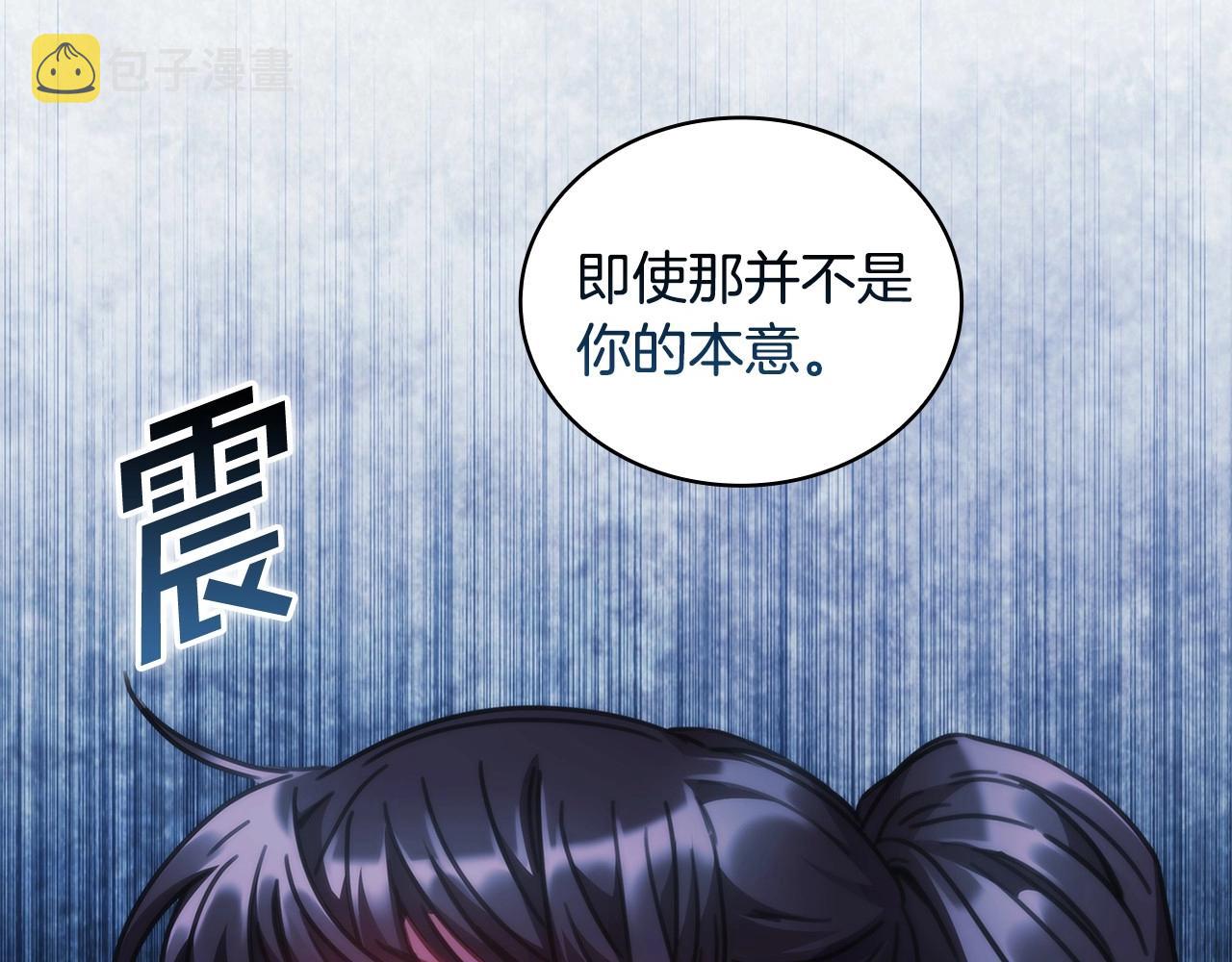 第50话 坦白121