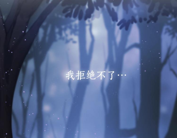 第3话 甜蜜的吻？115