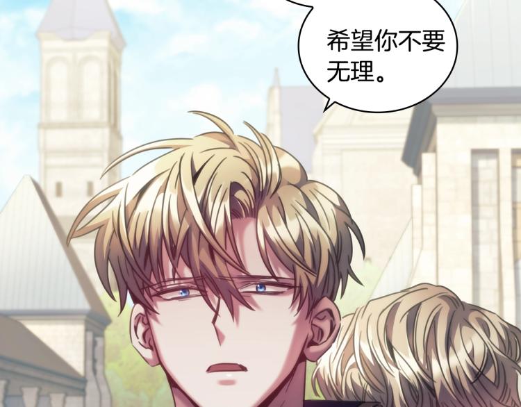 第23话 誓言25