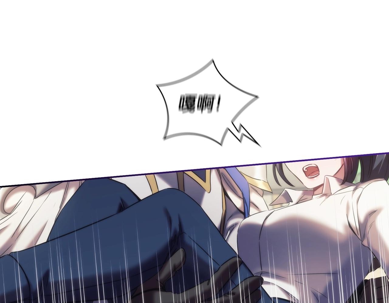 第34话 抱我去哪里？27