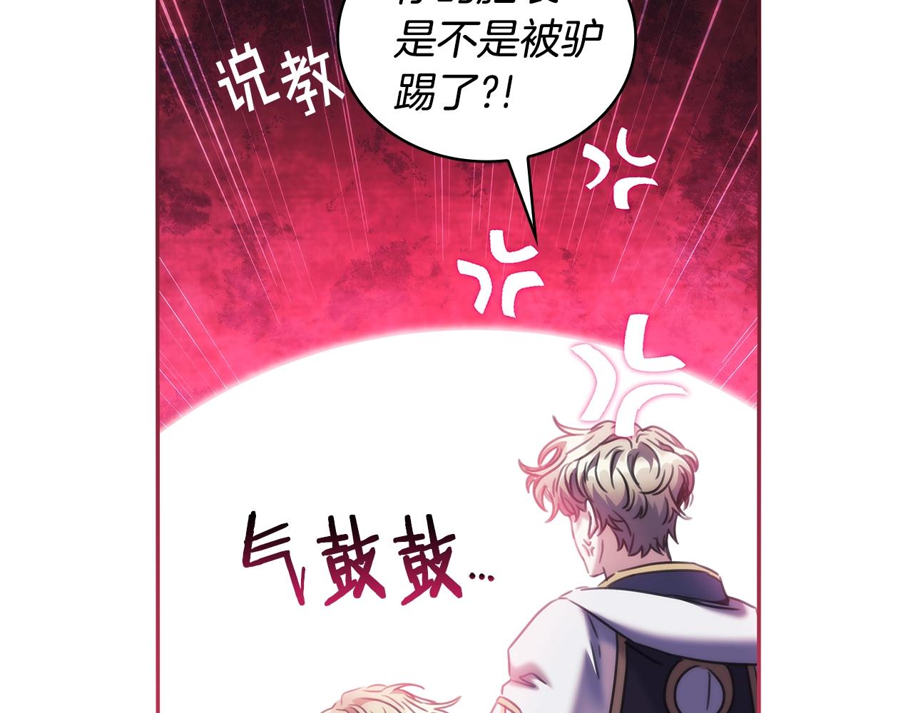 第51话守护我爱121