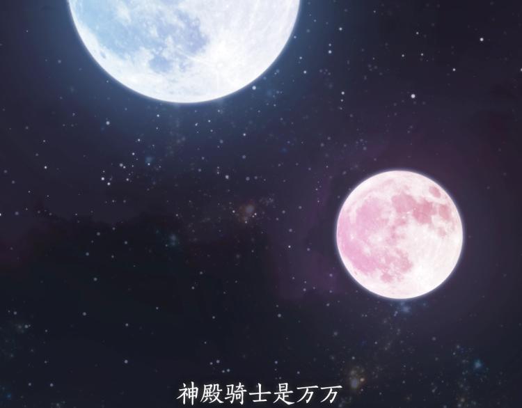 第5话 被抛弃的孩子139