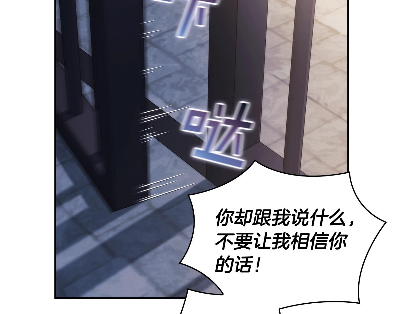 第59话 我只想活着101