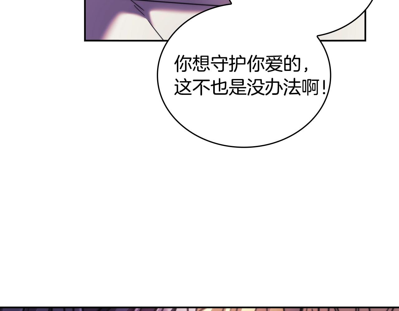 第51话 守护我爱62