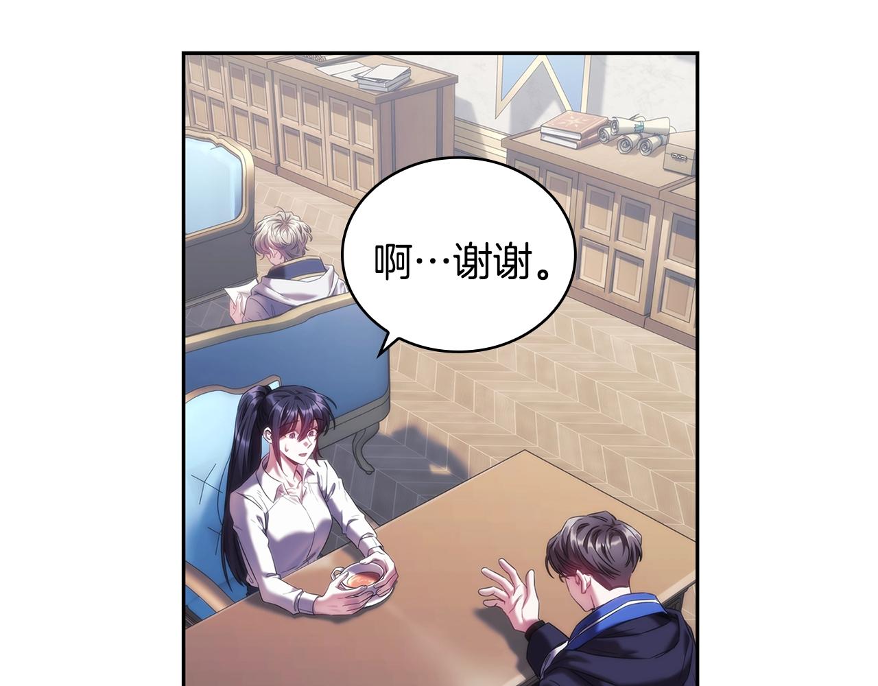 第52话 回家的钥匙49