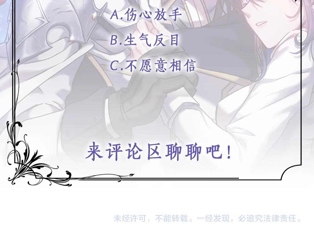 第49话 约会？143