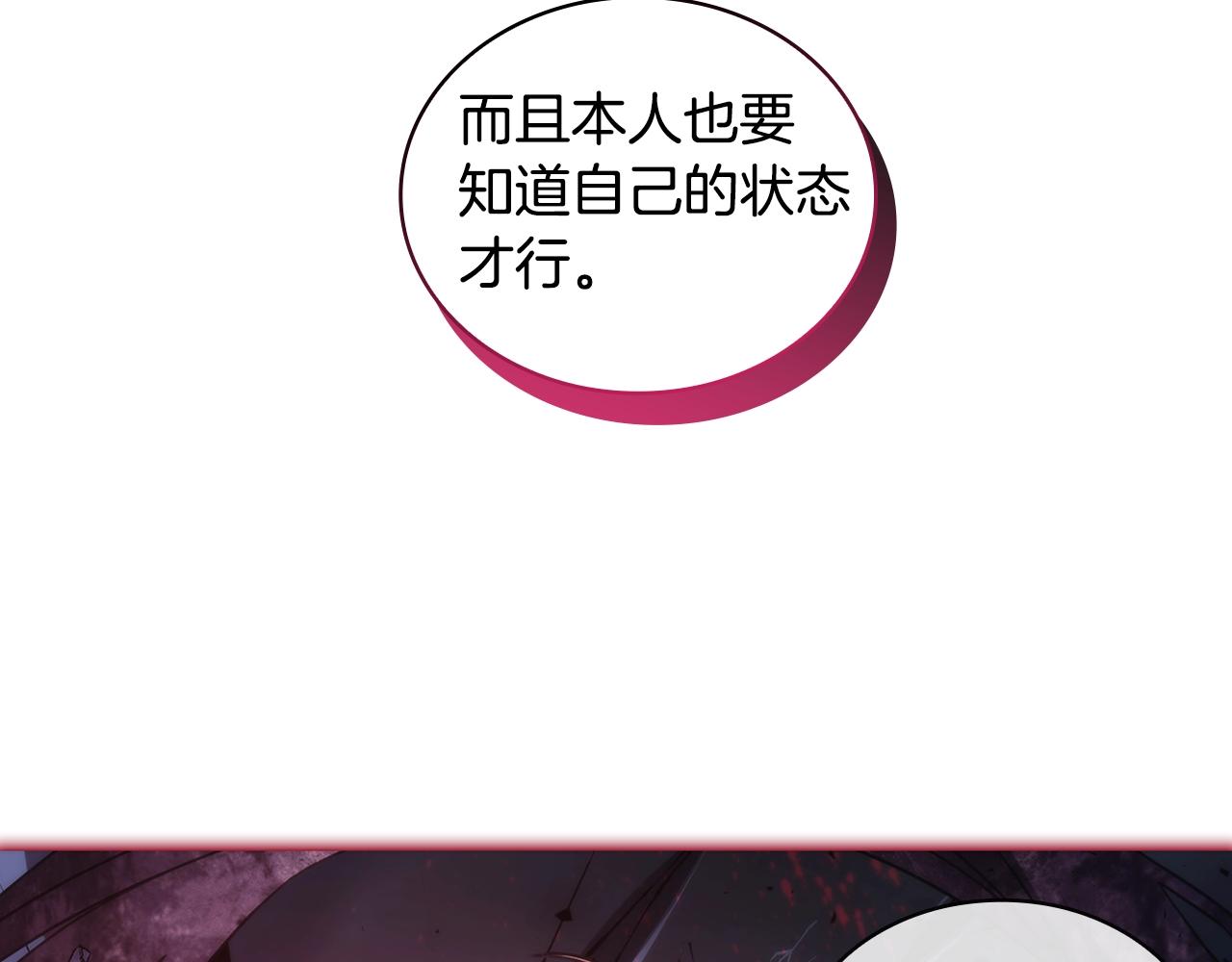 第43话 谁的孩子？94