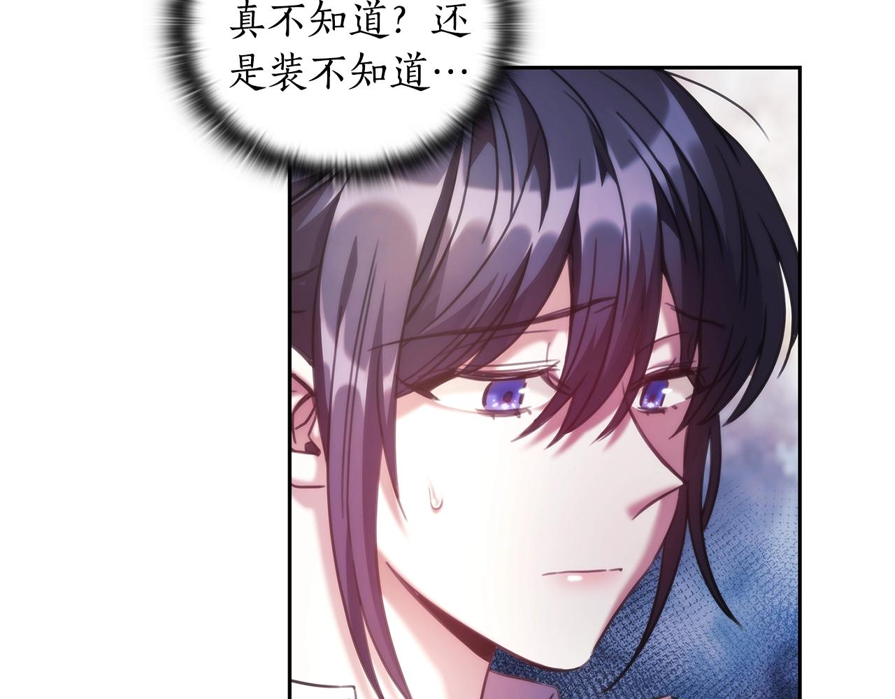 第52话回家的钥匙72