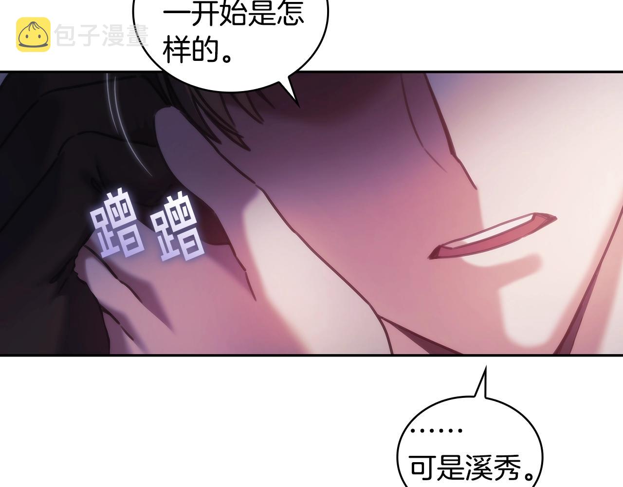 第48话 为难的问题39