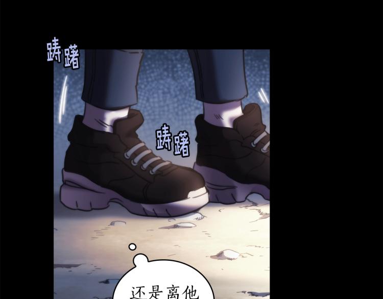 第22话 又是你？！46