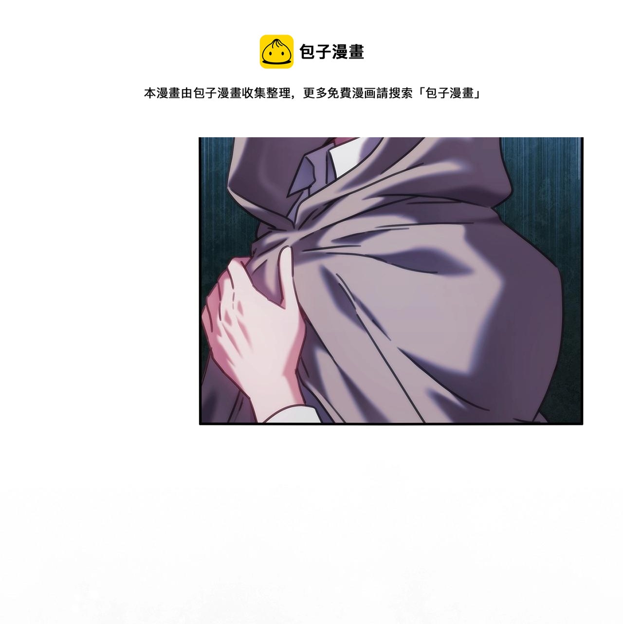 第50话坦白80