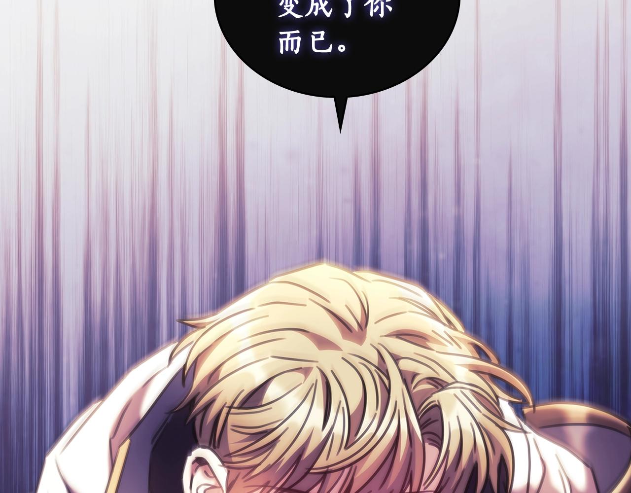 第51话 守护我爱71
