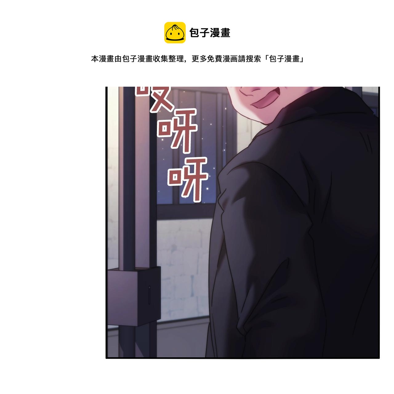第44话 粉碎128
