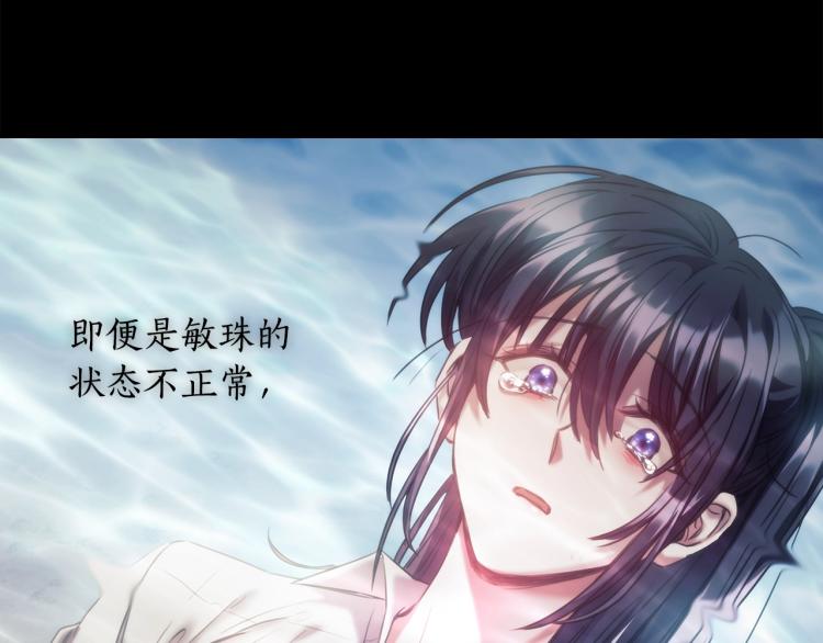 第21话 最后的请求139