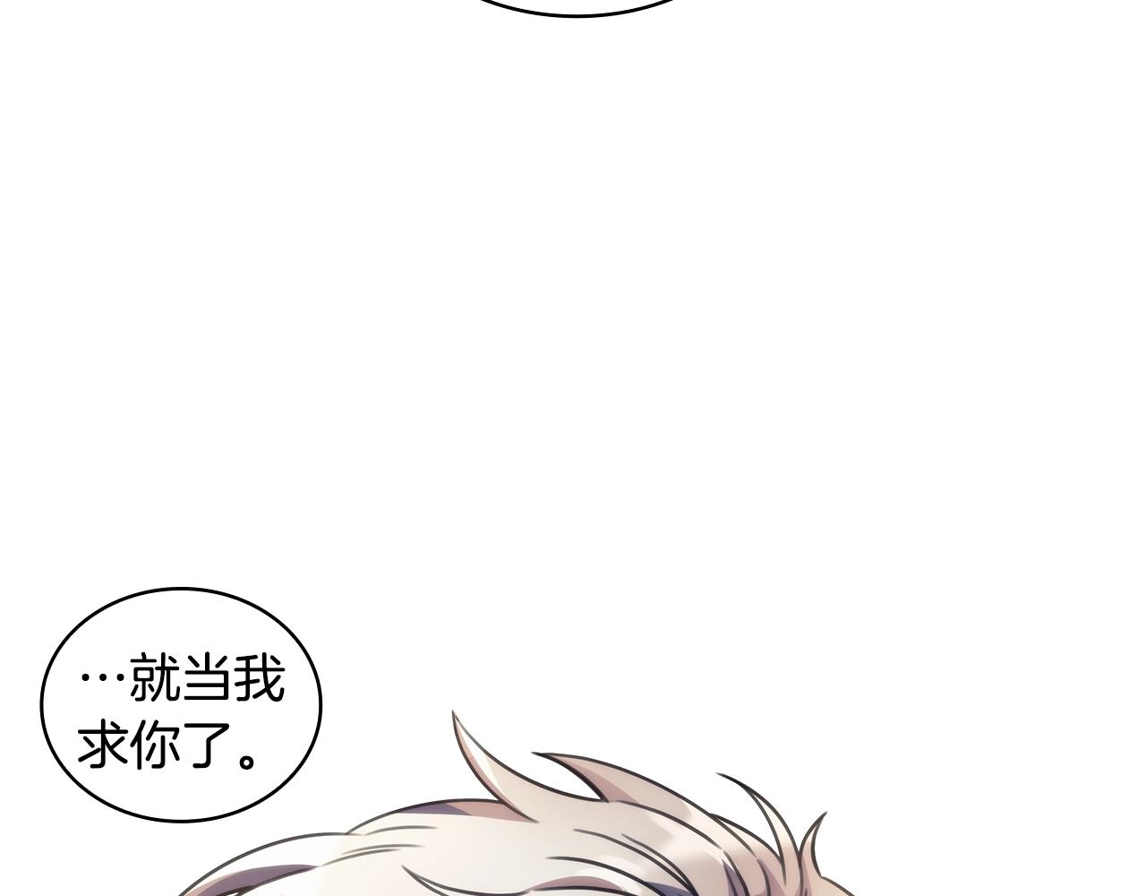 第32话 抉择69