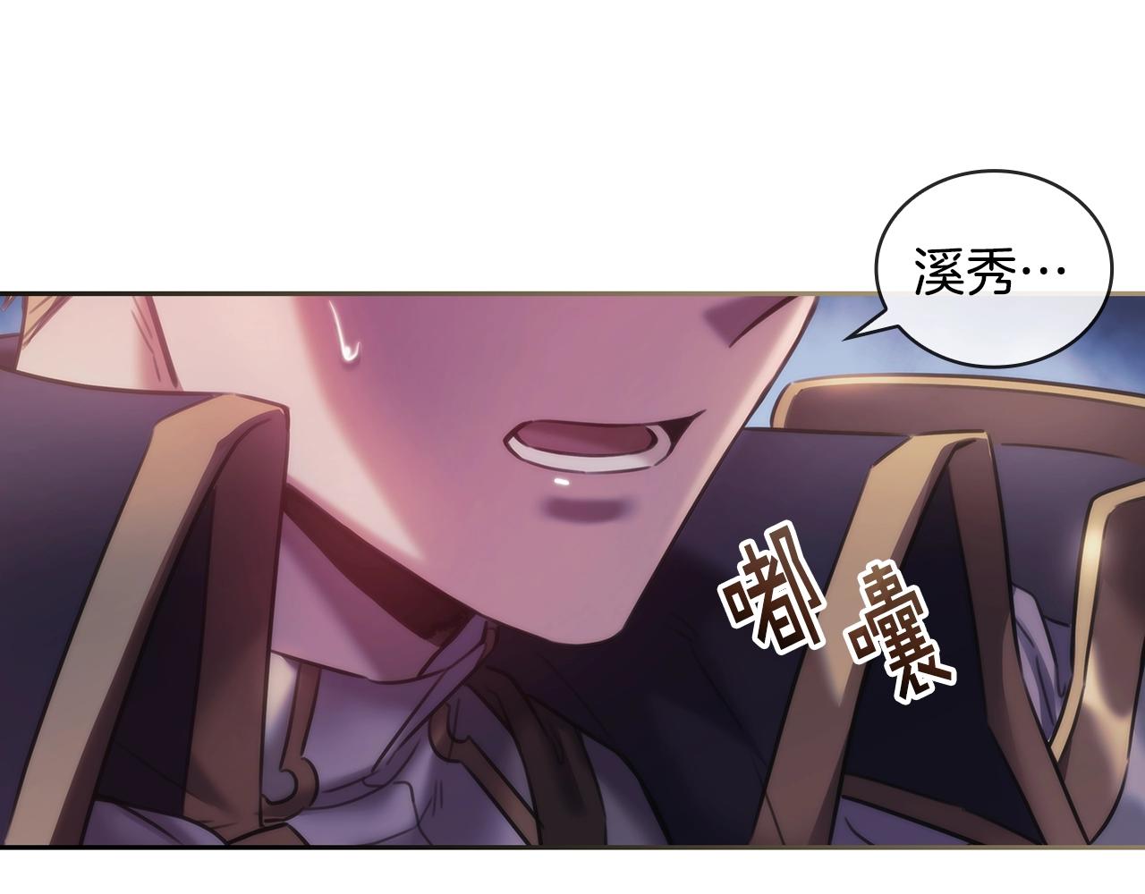 第43话 谁的孩子？13