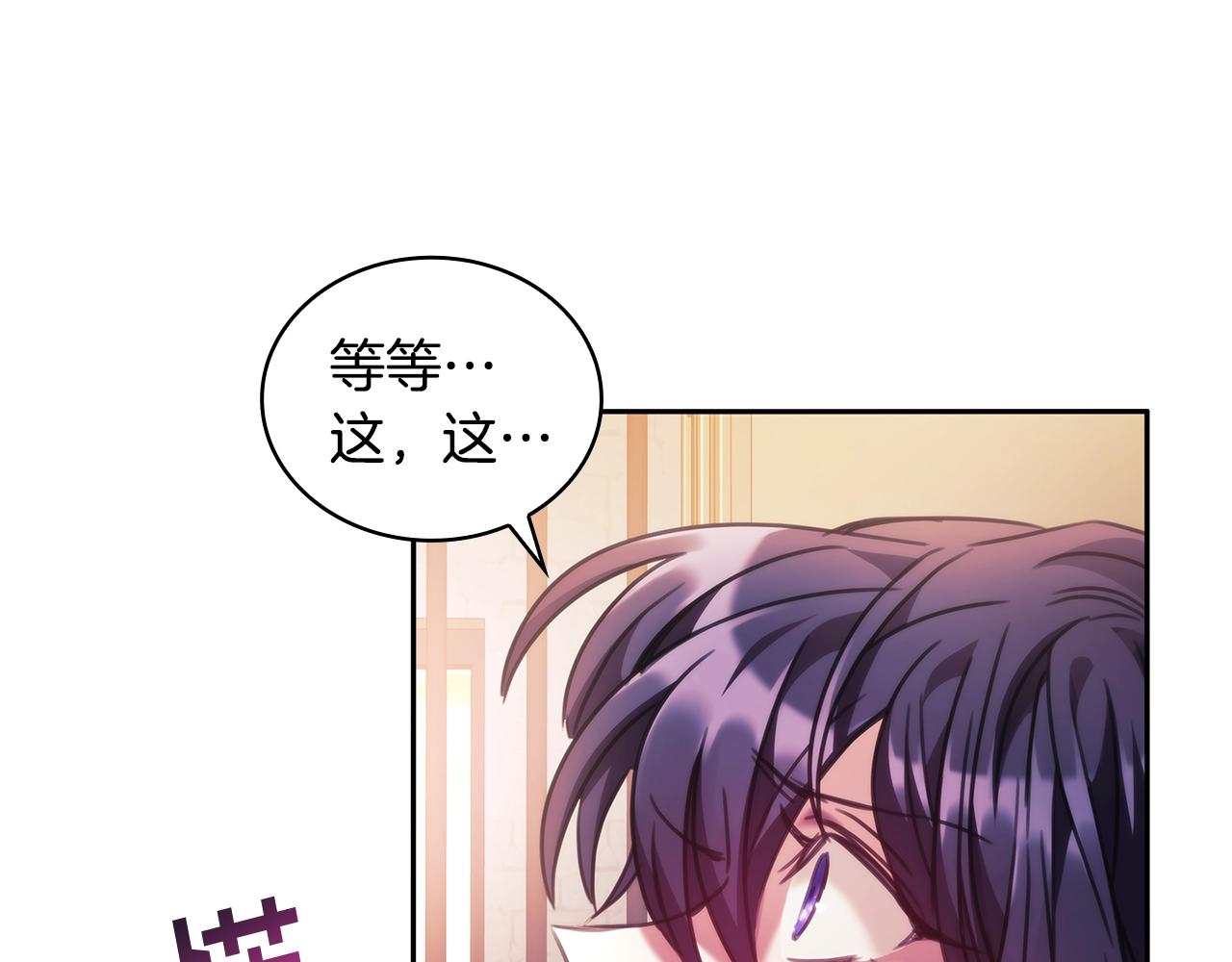 第51话 守护我爱74