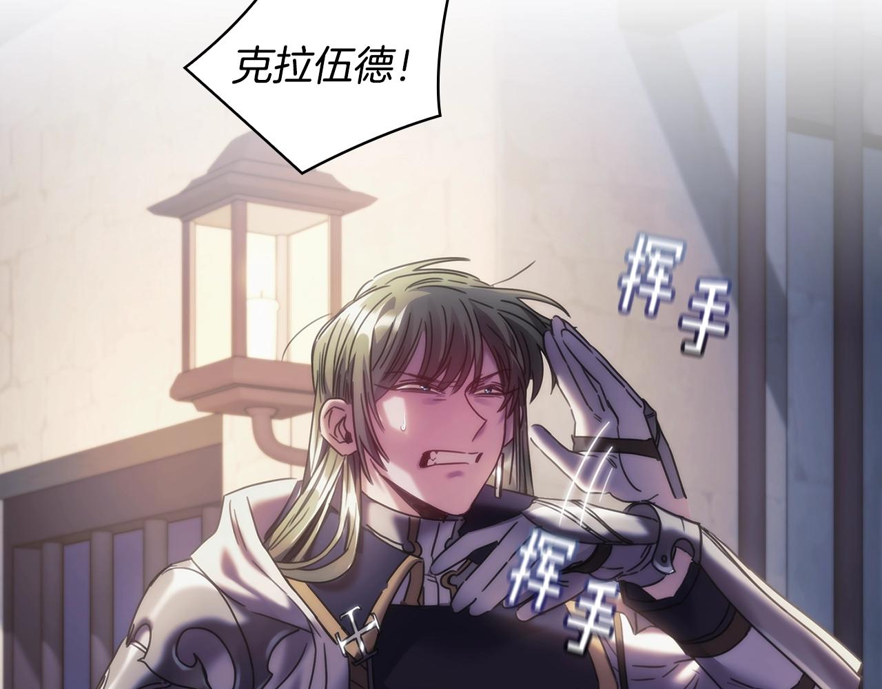 第46话 逃离之法63