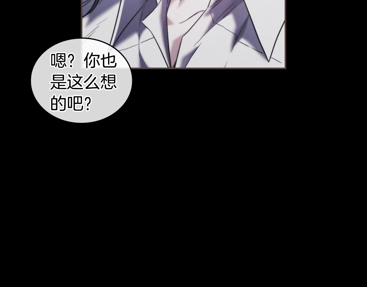第36话 反常的公主抱11