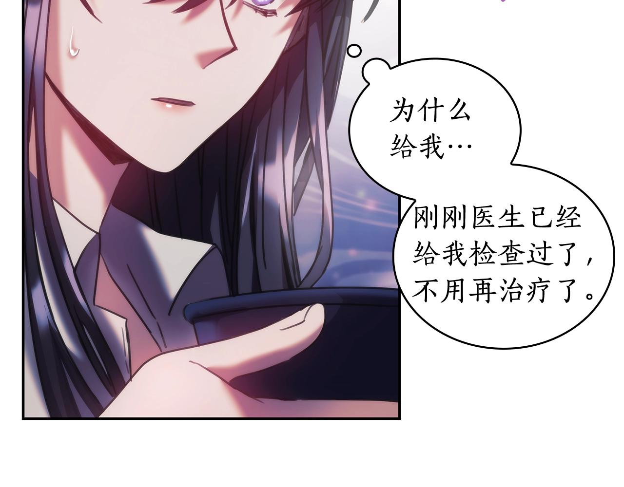 第29话 想理解你72