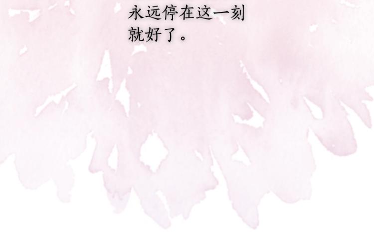 第3话 甜蜜的吻？138