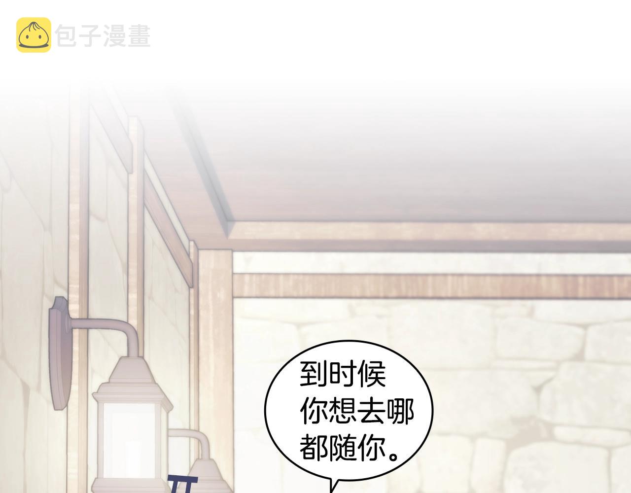 第26话 心防动摇65