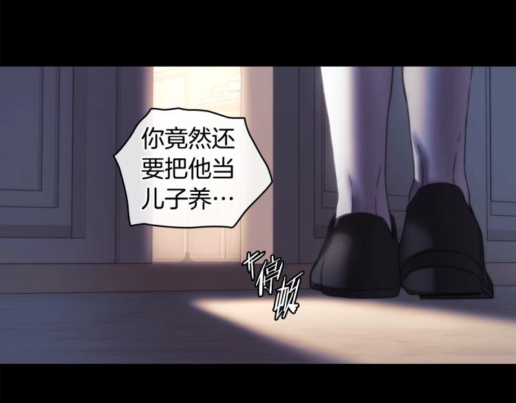 第5话 被抛弃的孩子46