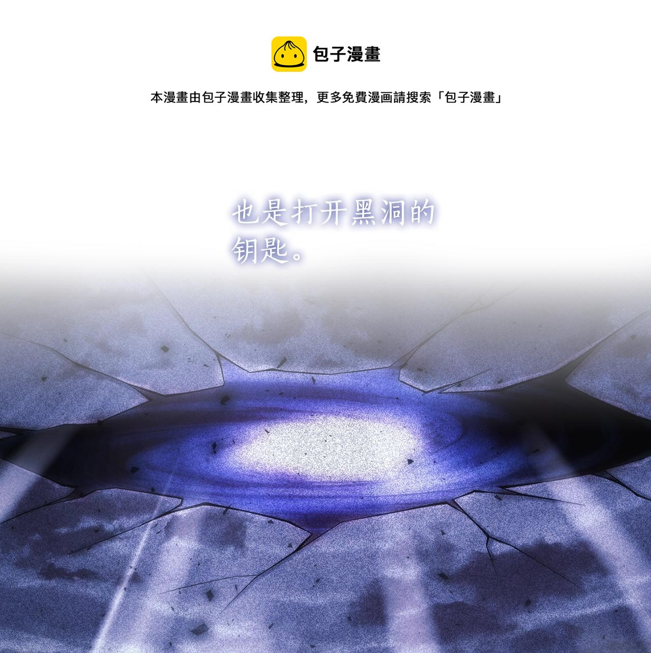 第52话 回家的钥匙117