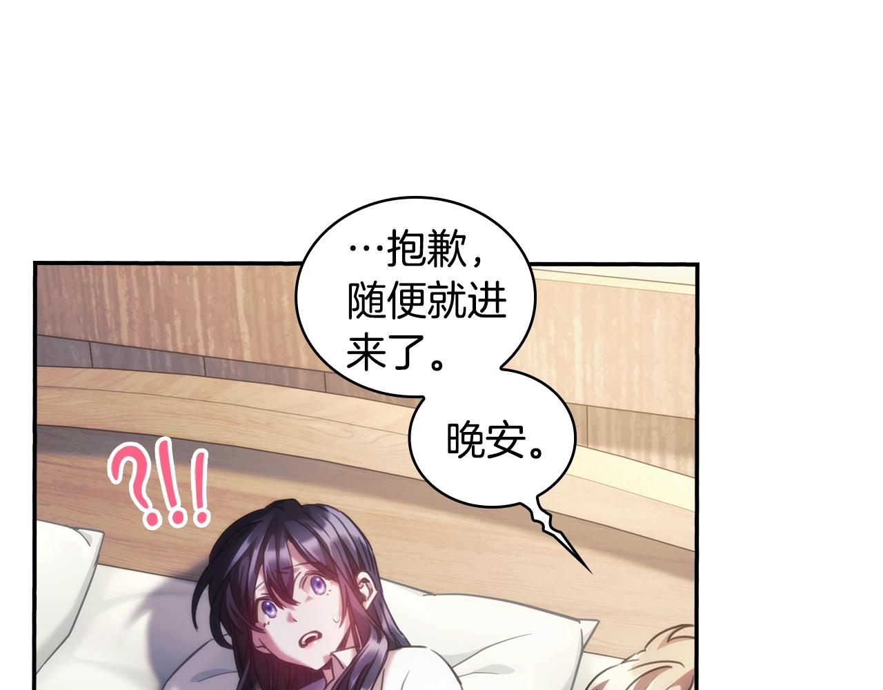 第27话 不知羞耻85