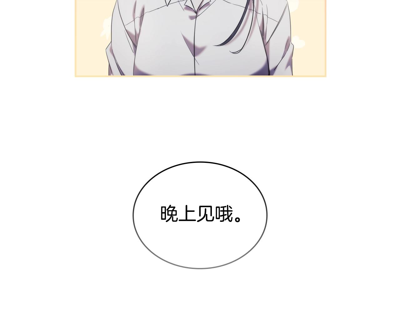 第49话约会？133