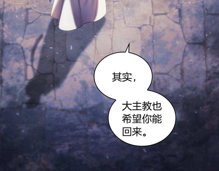 第22话 又是你？！101